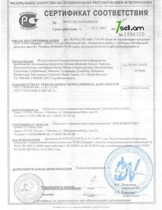 12 լիտր Uzbek cauldron  узбекский казан казан 12 литр  чугунный казан ուզբեկական կաթսա կաթսա թուջի կաթսա