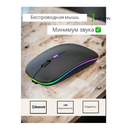 Անլար մկնիկ Gizmix Мышь беспроводная бесшумная с подсветкой Wireless mouse