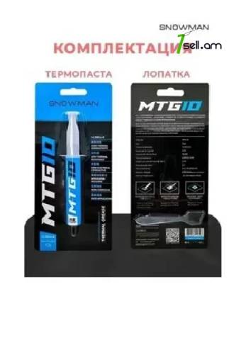 Термопаста MTG10 (10գ) ջերմային մածուկ Բարձորակ Termopasta Thermal Compound Conductive TP պաստա паста