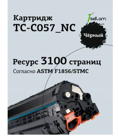 Քարտրիջ T2 HP CF259A Картридж для HP/Canon T2 TC-C057NC БЕЗ ЧИПА HP CF259A/Canon 057/3009C002 Тонер printer