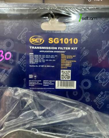 Կառոբկի ֆիլտր պրակլադկա BMW X5 E53 SCT SG1010