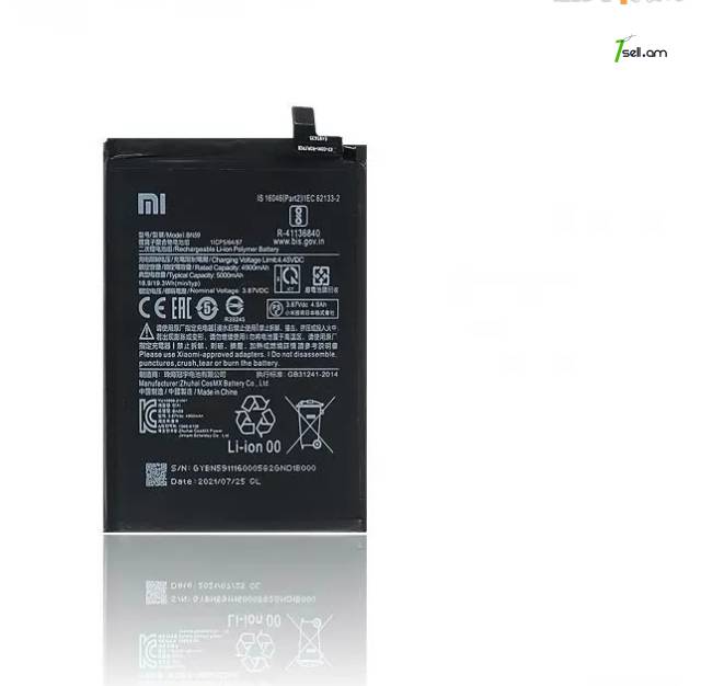 Xiaomi Redmi Note 10 Մարտկոց