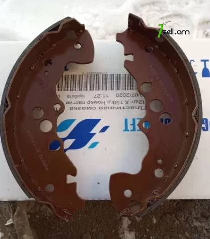 Suzuki Grand Vitara Արգելակման կոճղակ հետևի, Բառաբան, Կալոտկա, Կալոդկա