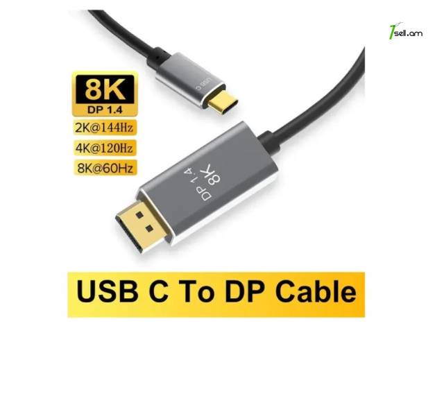 USB Type C to Display Port Premium 3մ cable Кабель USB C-DisplayPort на 165 Гц 8K 8K USB C to DisplayPort 1.4