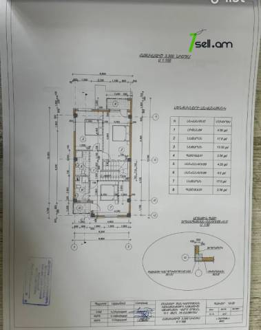 Երկու հարկանի թաունհաուզ, Գ-1 թաղամաս Աջափնյակում, 153 քմ, 2 սանհանգույց