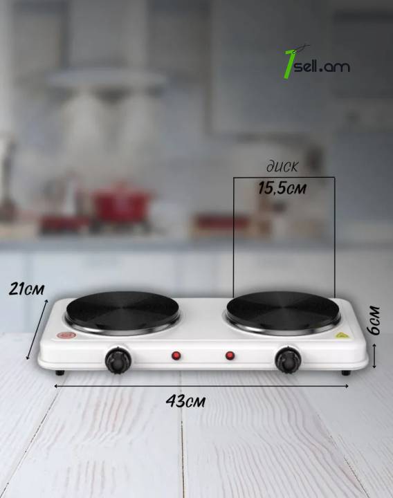 էլեկտրական սեղանի սալօջախ   электрическая плита с чугунной конфоркой  electric tabletop hot plate electric table stove