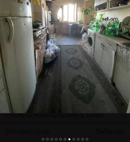 3 սենյականոց բնակարան Արաբկիրում, 87 ք.մ., 2 սանհանգույց, նախավերջին հարկ