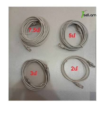 Lan cable ցանցային մալուխ UTP FTP Cat 5e Интернет кабель коннектор rj45 Cablexpert 1m 2m 3m 5m 7.5m 10m 15m