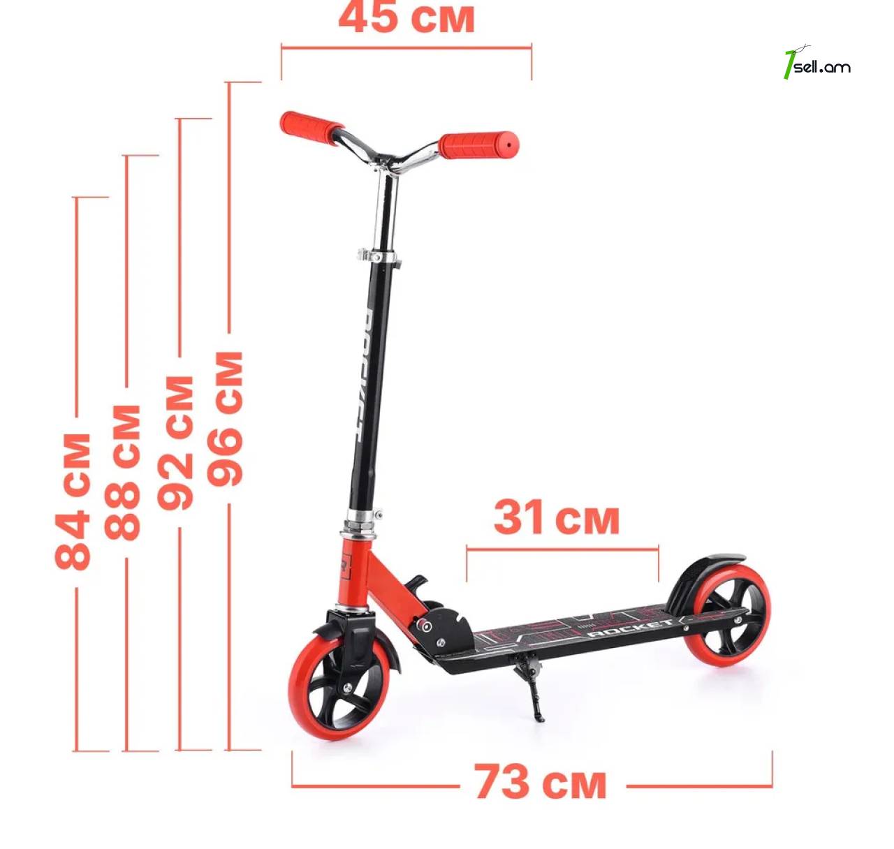 մանկական  մետաղյա  ինքնագլոր   երեխաների համար детский самокат kids scooter children