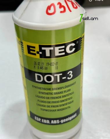 Արգելակման համակարգի հեղուկ E-Tec DOT3, սինթետիկ, 0.445կգ