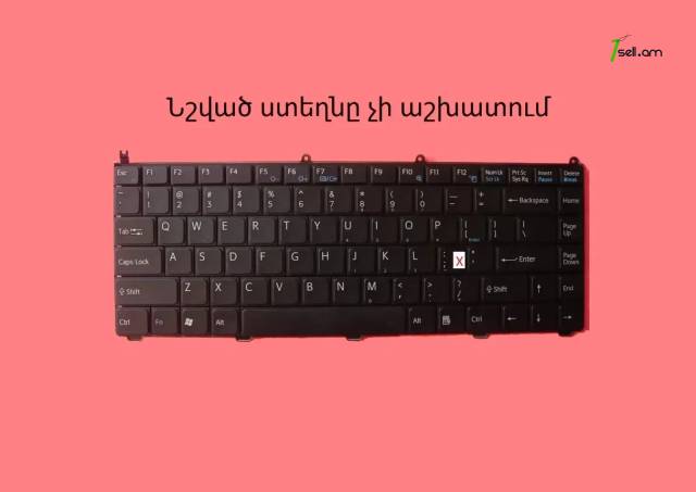 Ստեղնաշար SONY VGN-FE850E VGN-FE865E VGN-FE870E VGN-FE88 notebook Keyboard клавиатура для ноутбука