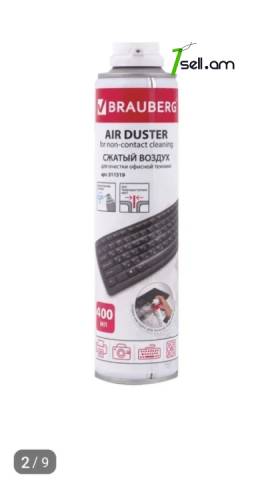 Сжатый воздух Սեղմված օդի բալոն 210ml 400ml 1000ml балончик прочистка
