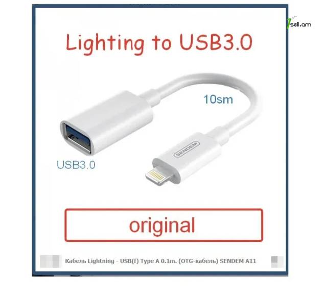 Adapter Lightning to USB3.0 OTG для IPhone мыши клавиатуры и зарядки Адаптер