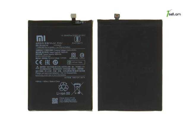 Xiaomi Poco M3 Մարտկոց