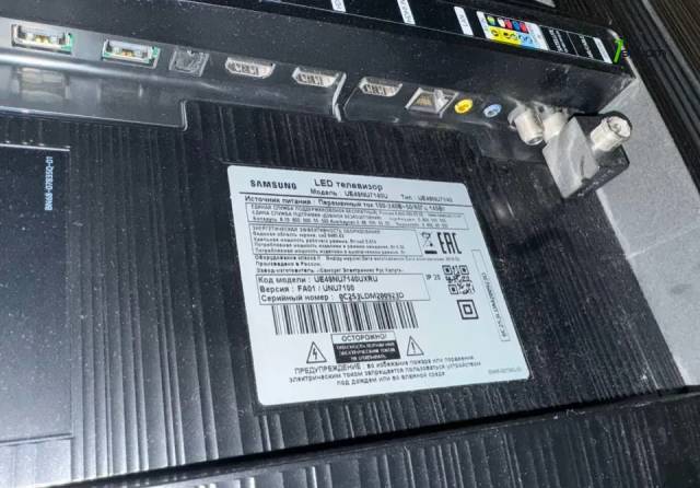 ՊԱՀԵՍՏԱՄԱՍ Samsung UE49NU7140U 4K (UHD) TV Հեռուստացույց HD Телевизор