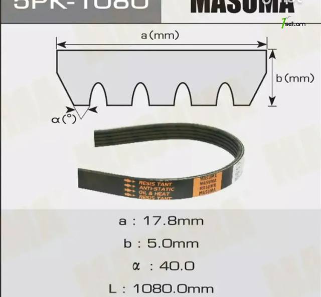 Մատոռի դինամոյի ռեմեն 5PK-1080 MASUMA / Nissan March