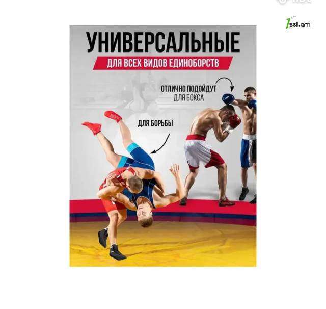 Սպորտային կոշիկ / Ըմբշամարտի, բռնցքամարտի կոշիկ - Կոդ-10498 / Борцовки