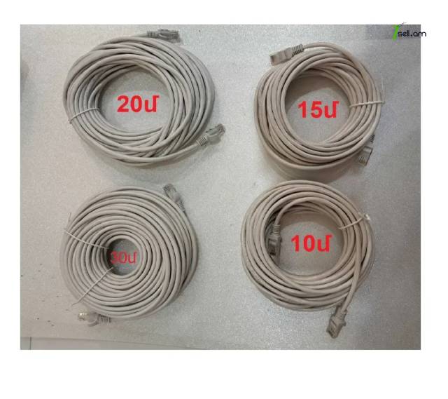 Lan cable ցանցային մալուխ UTP FTP Cat 5e Интернет кабель коннектор rj45 Cablexpert 1m 2m 3m 5m 7.5m 10m 15m