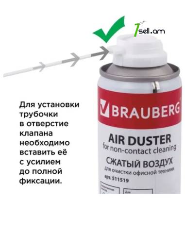 Сжатый воздух Սեղմված օդի բալոն 210ml 400ml 1000ml балончик прочистка