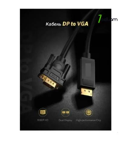 DisplayPort to VGA Adapter кабель 1.8 մ. cable վիդեո մալուխը Ոսկեպատ DP to VGA
