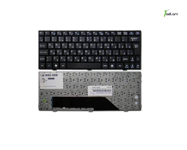 Ստեղնաշար MSI Wind U135dx, U160 U160DX, U160DXH notebook Keyboard клавиатура S1N-1ERU3C1-SA0