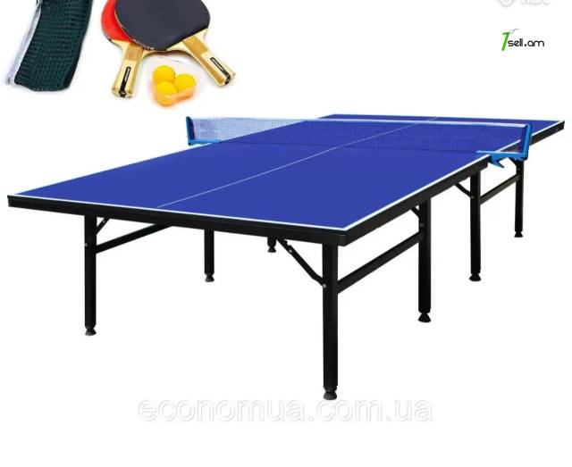Թենիսի սեղան теннисный стол