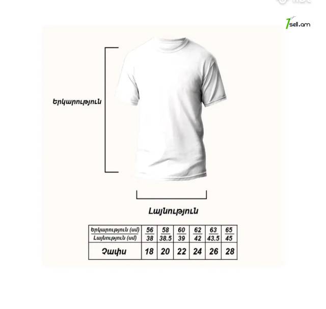 Ֆուտբոլային սեթ No8 - Բարսելոնա / Футбольный сет No8 - Барселона Barcelona