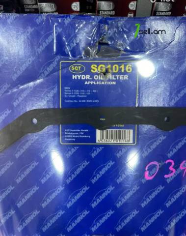 Կառոբկի ֆիլտր պրակլադկա BMW E36 SCT SG1016