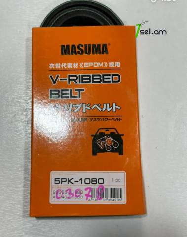 Մատոռի դինամոյի ռեմեն 5PK-1080 MASUMA / Nissan March