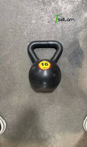 Гиря Спортивная, Гиря для Crossfit (Кроссфит) Սպորտային գիր Քրոսֆիթի համար (Crossfit)