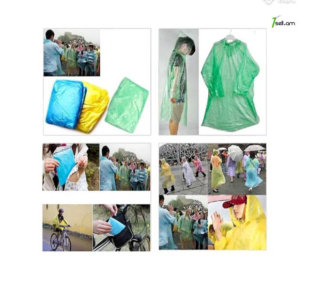 Անձրևանոց - Կոդ-10452 / Дождевик / Raincoat - 300 - 1000 - 2000