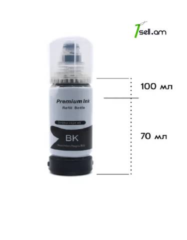 Inkmaster Чернила 101 / 103 (BK/C/M/Y) для Epson, комплект Картридж թանաք ներկ
