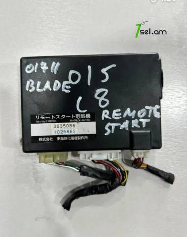 Հեռահար գործարկման մոդուլ/Remote Start Device, Toyota Blade AZE156, 2007թ, Օրիգինալ պահեստամաս