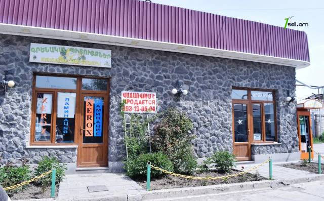 Բազմաֆունկցիոնալ գույք Դուդկոյի փողոցում Գյումրիում, 86 ք.մ.