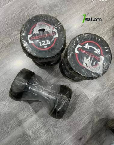 Գանտել զալի համար նախատեսված