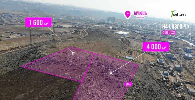 Գյուղատնտեսական հողատարածք Զովունի 6 փողոցում Զովունիում, 5600 ք.մ.