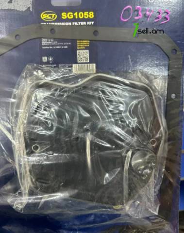 Կառոբկի ֆիլտր պրակլադկա Lexus ES SCT SG1058