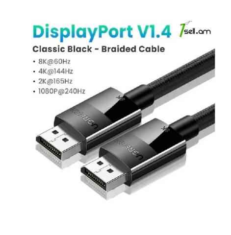 UGREEN Displayport 5m մալուխ 8K DP1.4 4K144Hz Xiaomi TV Box-ի համակարգչի նոութբուքի մոնիտոր Video Game DP