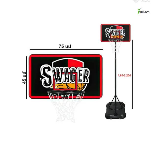 Բասկետբոլի կանգնակ SWAGER - Կոդ-10362 / Баскетбольная стойка SWAGER