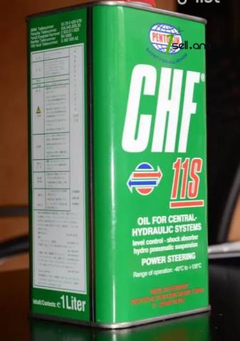 BMW chf11s յուղ