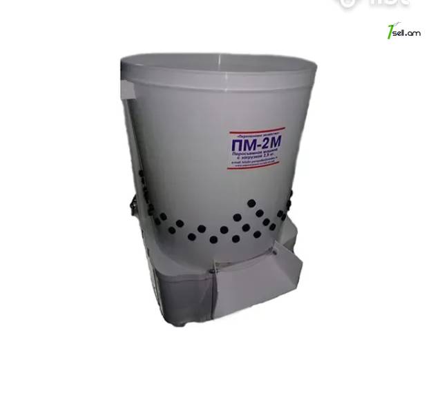 Լորի Փետուրներ հեռացնող մեքենա