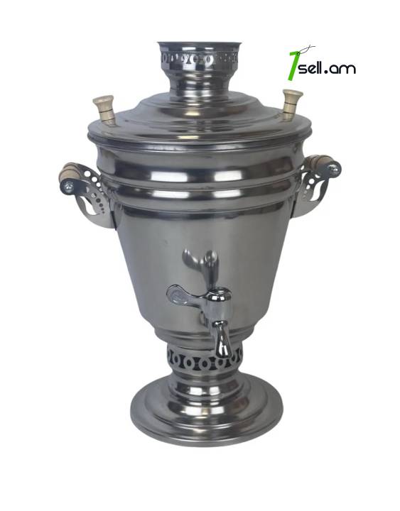 самовар на углях, 7 литров  ռուսական սամովար 