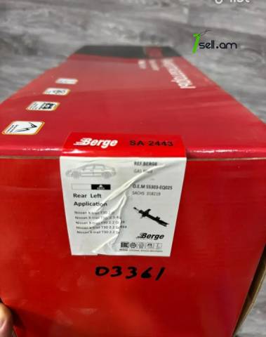 Հետևի ձախ ամորտիզատոր / մեղմիչ Nissan X-Trail T30 BERGE