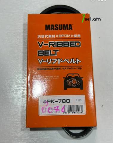 Մատոռի դինամոյի ռեմեն 4PK-780 MASUMA / terios