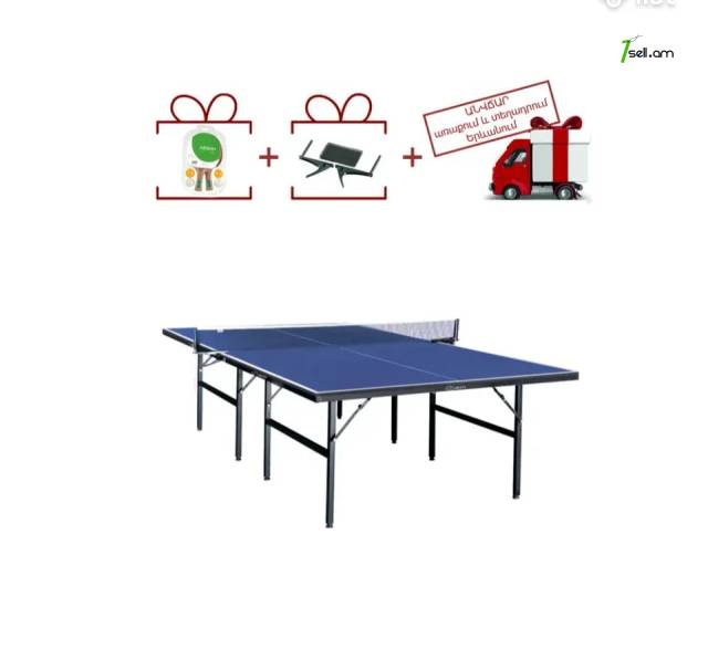 Թենիսի սեղան JIUYI BJ -15 - Կոդ-10008 / Теннисный стол JIUYI BJ -15