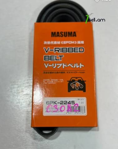 Մատոռի դինամոյի ռեմեն 6PK-2245 MASUMA / Lexus GX470