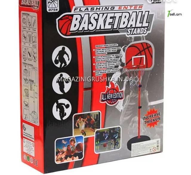 Բասկետբոլի տակդիր Баскетбольная стойка basketball stands baskeboli