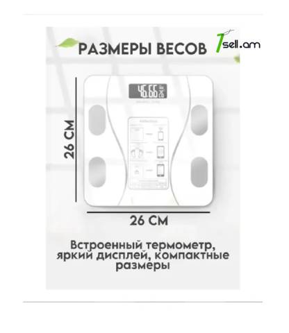 Весы напольные электронные умные смарт-весы էլեկտրոնային կշեռք body fat scale electronic Blutooth