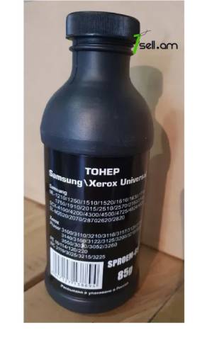 Toner Samsung XEROX լազերային տպիչի փոշի UNIVERSAL ML-1710 1610 1660 Printer cartridge принтера տոներ zapravka