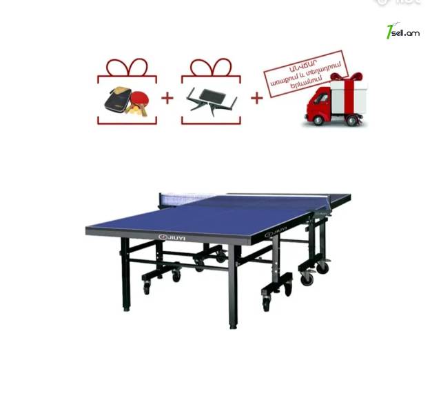 Թենիսի սեղան JIUYI Profi AJ-11- Կոդ-10005 / Теннисный стол JIUYI Profi AJ-11